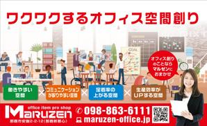 Cam_104 (Cam_104)さんのワクワクするオフィス空間デザインができる会社の看板への提案