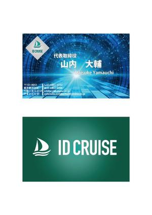 FAKE-0726さんのAIベンチャー『株式会社IDCruise』の名刺デザインへの提案