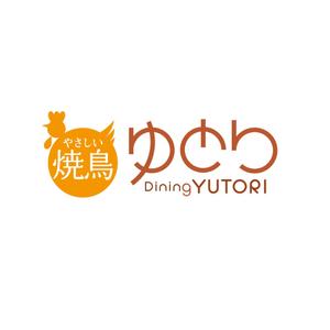 atomgra (atomgra)さんの「やさしい焼鳥Dining YUTORI ゆとり」のロゴ作成への提案