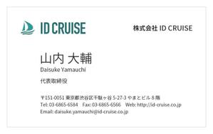 & Design (thedesigner)さんのAIベンチャー『株式会社IDCruise』の名刺デザインへの提案