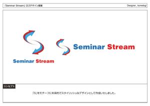 kometogi (kometogi)さんの「Seminar Stream」のロゴ作成への提案