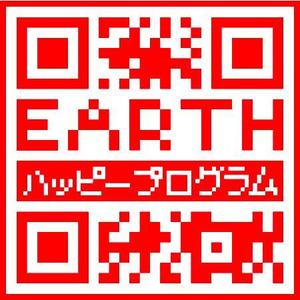 石井デザイン ()さんのくじ機能付のクーポン配信サービスEarthのマットのデザインへの提案