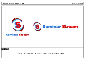 kometogi (kometogi)さんの「Seminar Stream」のロゴ作成への提案
