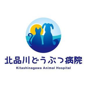 nocco_555 (nocco_555)さんの「北品川どうぶつ病院　　Kitashinagawa Animal Hospital 」のロゴ作成への提案