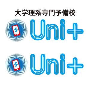 かものはしチー坊 (kamono84)さんのオンライン予備校「Uni+」のロゴへの提案