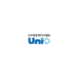 さんのオンライン予備校「Uni+」のロゴへの提案