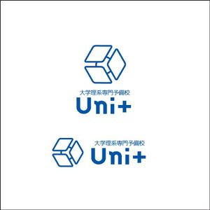 queuecat (queuecat)さんのオンライン予備校「Uni+」のロゴへの提案