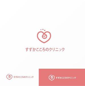 Jelly (Jelly)さんの心療内科・精神科クリニックのロゴ・フォントデザインのお仕事への提案