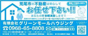 mi-ya (mi-ya11)さんの税金納付書の裏面のデザインへの提案