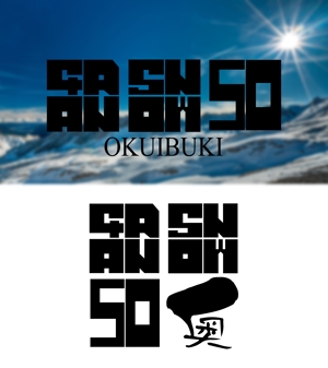 Chako (Chako0603)さんのスキー場ランキング全国１位　スキー場の新名称　ロゴ制作への提案