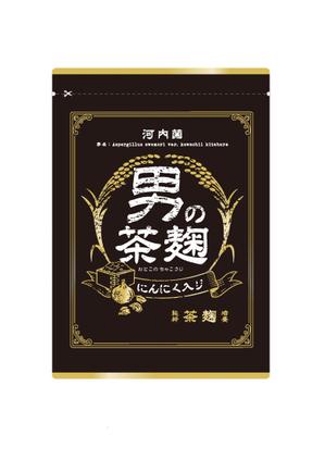 有限会社シゲマサ (NOdesign)さんの【新商品】にんにく茶麹　パッケージデザインコンペへの提案