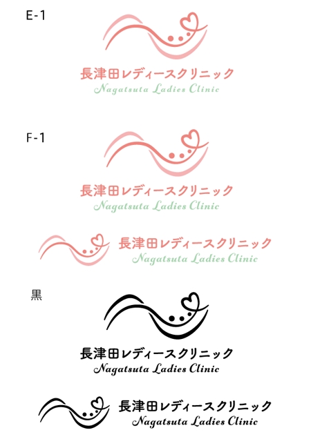 otanda (otanda)さんの新規開業クリニック「長津田レディースクリニック」のロゴ作成への提案