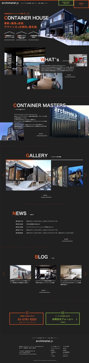 LABBI@YUU (labbi_yuu)さんの【Webデザイン1Pのみ】コンテナハウス サイトのリニューアルデザインへの提案