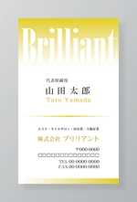 コロユキデザイン (coroyuki_design)さんの株式会社ブリリアントの名刺デザイン 業務内容は、エステサロン、宿泊業などへの提案