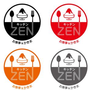 CUBE (machorinko)さんの最後の依頼延長 選定確約 お食事＆かき氷のお店 「キッチン ZEN」の看板への提案