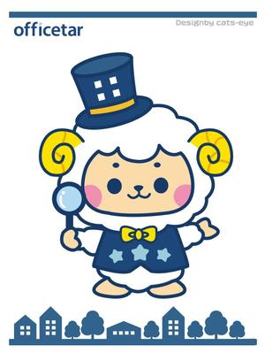 Q-Design (cats-eye)さんの羊のキャラクターデザインへの提案