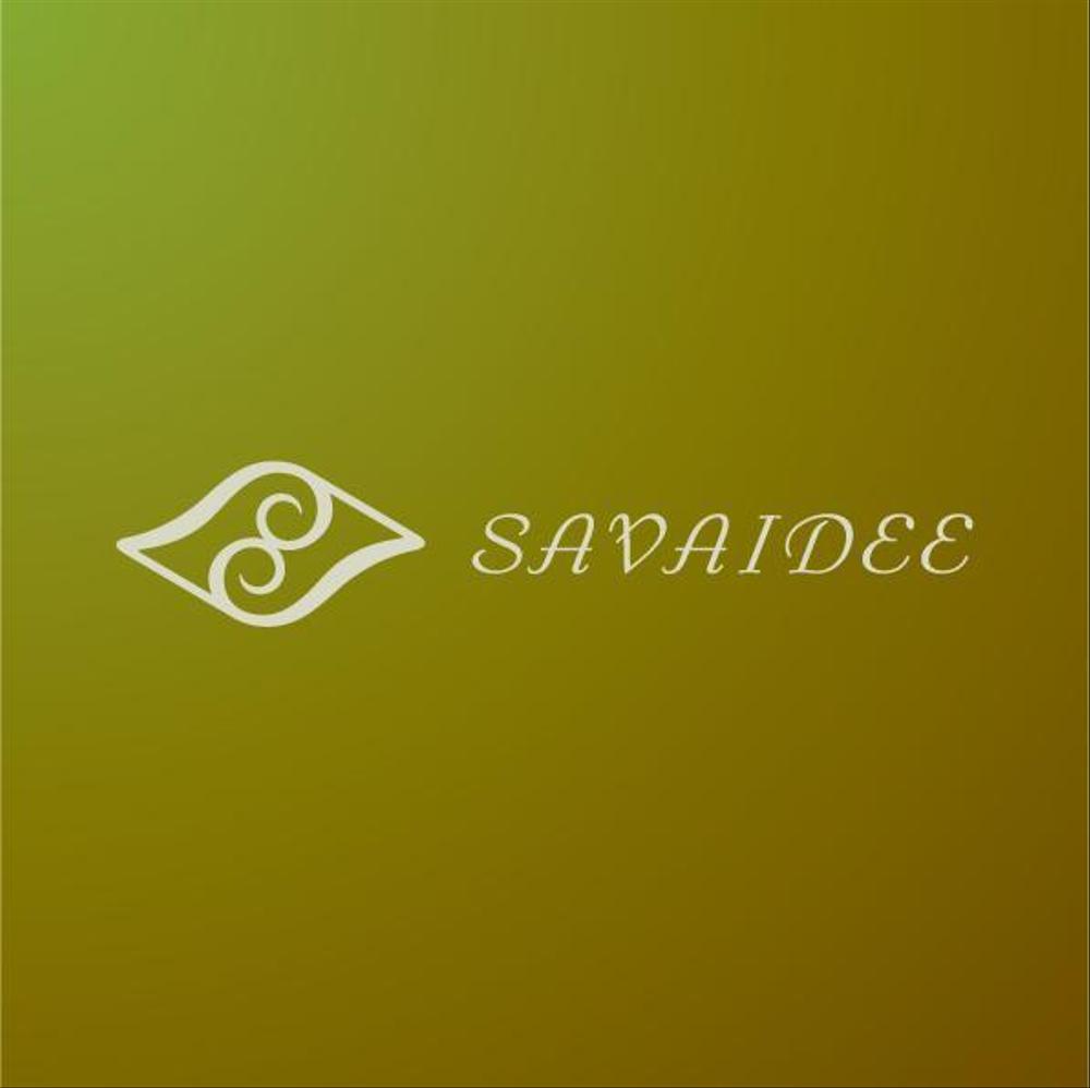 「SAVAIDEE」のロゴ作成