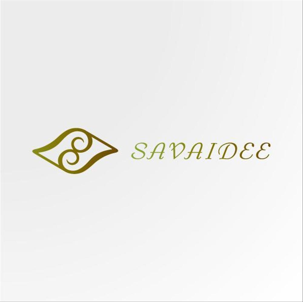 「SAVAIDEE」のロゴ作成