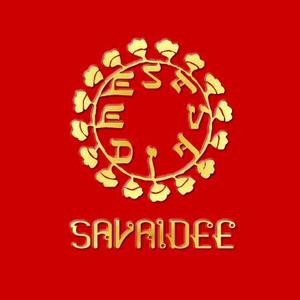 daisukeuccさんの「SAVAIDEE」のロゴ作成への提案