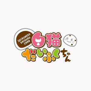 koromiru (koromiru)さんの【デフォルメキャラの名前ロゴのデザイン作成依頼】　への提案