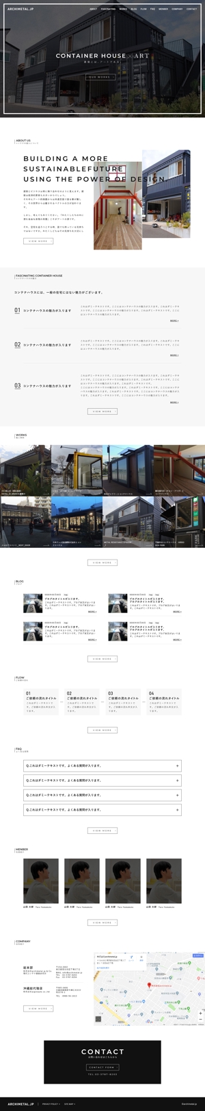 AIOarakakiさんの【Webデザイン1Pのみ】コンテナハウス サイトのリニューアルデザインへの提案