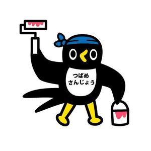 fumtoy (fumtoy)さんの塗装工事会社のキャラクターデザインへの提案