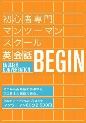 KALIPEさんのスクールのパンフレット【A4で12P】デザイン依頼への提案