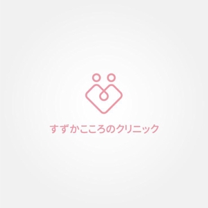 tanaka10 (tanaka10)さんの心療内科・精神科クリニックのロゴ・フォントデザインのお仕事への提案