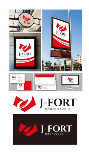 King_J (king_j)さんの医療関連企業「J-FORT」という会社のロゴへの提案