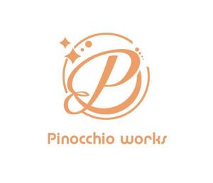 ぽんぽん (haruka0115322)さんのブライダルコンサルタント＆飲食「株式会社ピノキオワークス」社名ロゴデザインへの提案