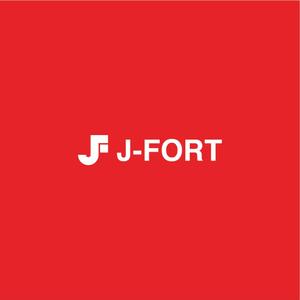 nabe (nabe)さんの医療関連企業「J-FORT」という会社のロゴへの提案