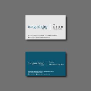 am10_o (am10_o)さんのtongozikiroの名刺デザイン制作依頼への提案