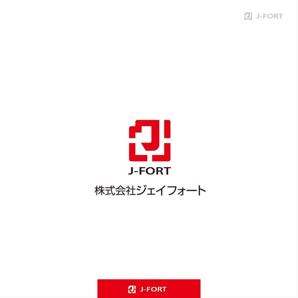 医療関連企業「J-FORT」という会社のロゴ