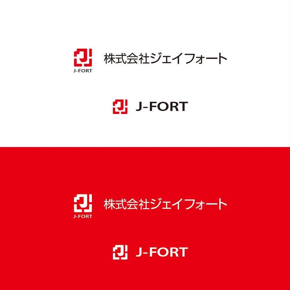 医療関連企業「J-FORT」という会社のロゴ