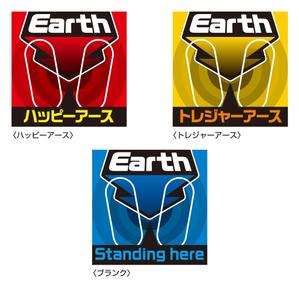 かのうぷす (id_canopus)さんのくじ機能付のクーポン配信サービスEarthのマットのデザインへの提案