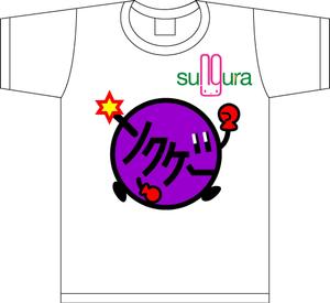 hiramakingさんのソクゲーのスタッフTシャツ制作への提案