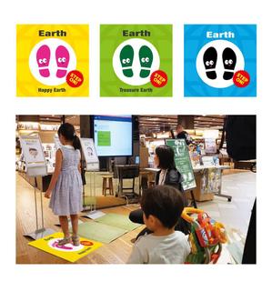 Yumikoro (meranko)さんのくじ機能付のクーポン配信サービスEarthのマットのデザインへの提案