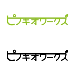 アップル (raincandys)さんのブライダルコンサルタント＆飲食「株式会社ピノキオワークス」社名ロゴデザインへの提案