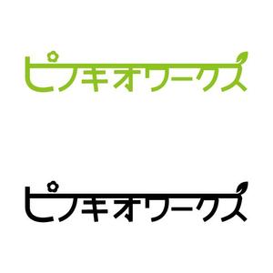 アップル (raincandys)さんのブライダルコンサルタント＆飲食「株式会社ピノキオワークス」社名ロゴデザインへの提案