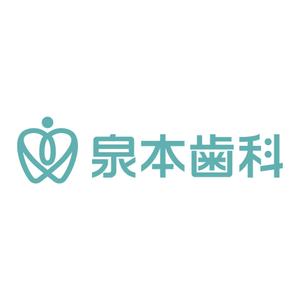 MRA DESIGN (cd_shun)さんの歯科医院「泉本歯科」のロゴへの提案