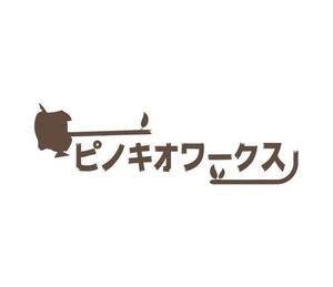 sonas (sonas)さんのブライダルコンサルタント＆飲食「株式会社ピノキオワークス」社名ロゴデザインへの提案