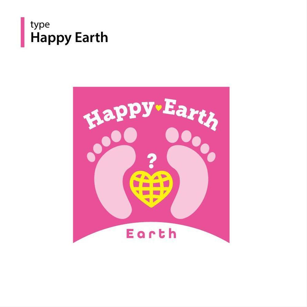 くじ機能付のクーポン配信サービスEarthのマットのデザイン