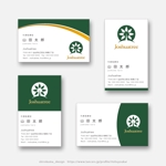 shirokuma_design (itohsyoukai)さんの先日創業したばかりのWeb系企業の公式ロゴへの提案