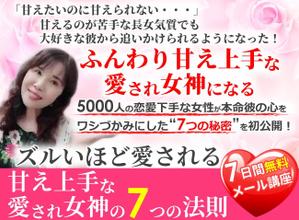TOP55 (TOP55)さんの恋愛系ランディングページのヘッダーデザインをお願いします。への提案