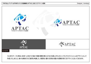 kometogi (kometogi)さんのNPO法人アジア・太平洋まちづくり支援機構（APTAC）のロゴへの提案