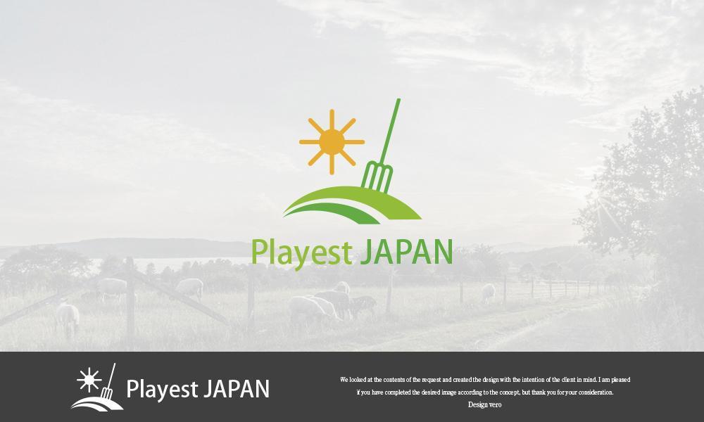 株式会社 playest  japan のロゴ制作