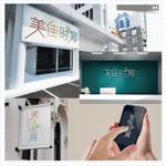 B_M_Graphix (B_M_Graphix)さんの中国の高級宴会への提案