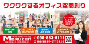 Cam_104 (Cam_104)さんのワクワクするオフィス空間デザインができる会社の看板への提案