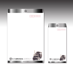 luxman0218 (luxman0218)さんの鉄の構造物製作会社　株式会社八島製作所の封筒デザインへの提案