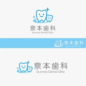 haruru (haruru2015)さんの歯科医院「泉本歯科」のロゴへの提案